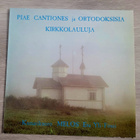 Piae Cantiones ja Ortodoksisia Kirkkolauluja Lp - pikkukuva 1