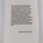 Tapani Tukiainen : Kivipallo : matkalla pyhiin - pikkukuva 2