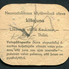 kahvilappu KIITOJUNA - pikkukuva 2
