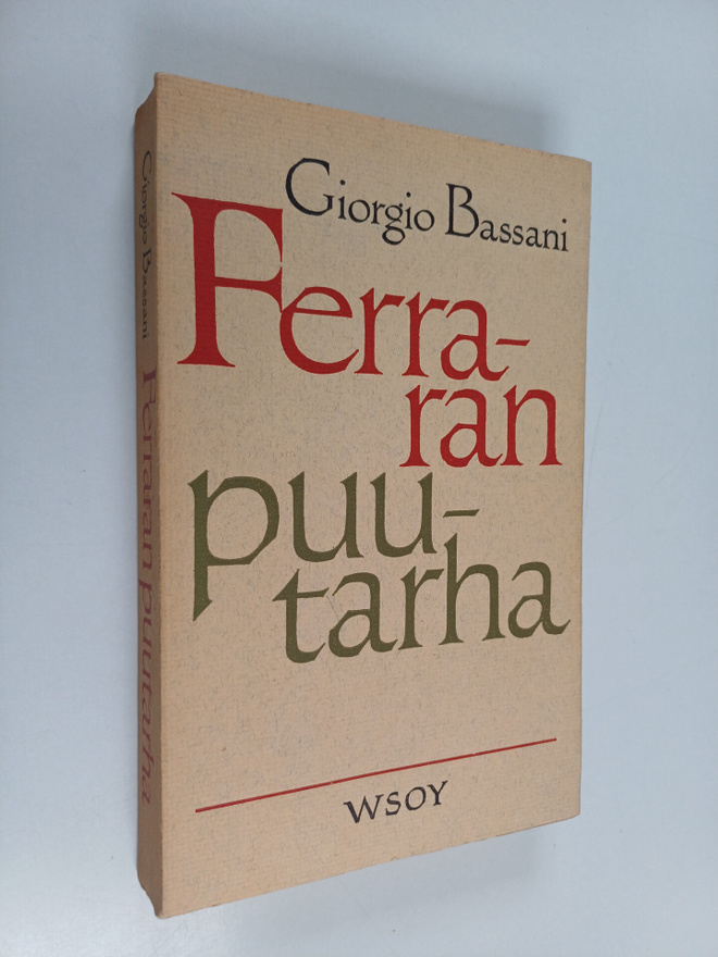 Giorgio Bassani : Ferraran puutarha