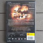 DVD: Munchen (O: Steven Spielberg 2005) - pikkukuva 2