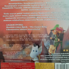 Muumi ja Punainen Pyrstötähti  -  DVD - pikkukuva 2