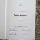 UUSIKIRKKO KUVAMUISTOINA ( 1.P v 1979 + NIMMARIT !! - pikkukuva 2