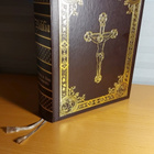 Biblia 1886. Numeroitu - pikkukuva 1