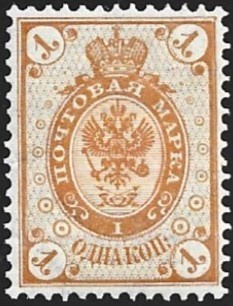 1891 Rengasmerkit 1 kop oranssinkeltainen ** LaPe 35 b