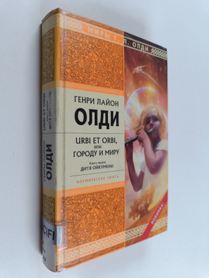 Genri Layon Oldi : Genpi layon Oldi