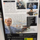 Auto huijarit (1980) DVD Suomijulkaisu Kurt Russell - pikkukuva 2