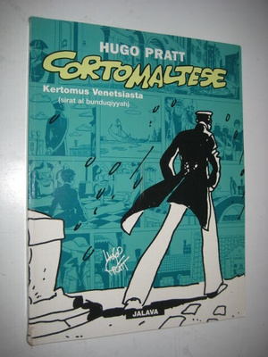 Pratt : Kertomus Venetsiasta - Nid
