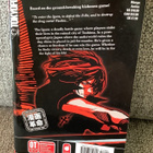 TOGAINU NO CHI 1 - pikkukuva 2