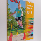 Tevella : Liikunta ja terapia 2018 - pikkukuva 1