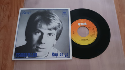 Rexi – Esmeralda 7" ps orig 1981 Disco, Soft Rock hieno