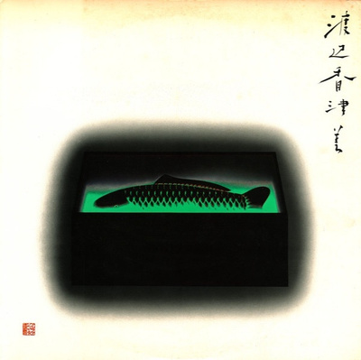 Kazumi & The Gentle Thoughts – Mermaid Boulevard LP Japan 78