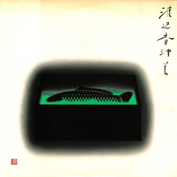 Kazumi & The Gentle Thoughts – Mermaid Boulevard LP Japan 78