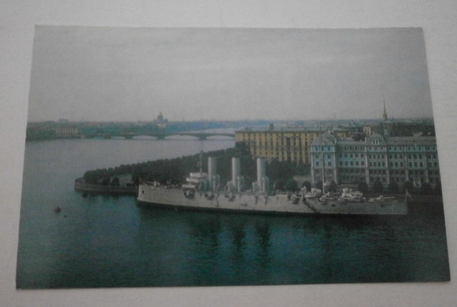 Leningrad (Pietari), risteilijä Aurora, väripk, ei p.