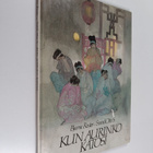 Bjarne Reuter : Kun aurinko katosi - pikkukuva 1