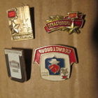 CCCP (Ukraina): kuusi vintage Sevastopol-pinssiä (Krim) - pikkukuva 2