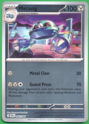 Pokémon Metang