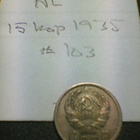 Neuvostoliitto 15 kop 1935, km#103 - pikkukuva 2