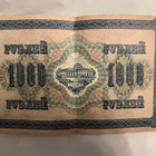 1000 Ruplaa 1917 - pikkukuva 2