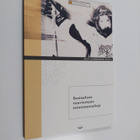 Sosiaalisen nuorisotyön toimintamalleja - pikkukuva 1