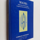 Cornelius Castoriadis : Magma : tutkielmia yhteiskunnan i... - pikkukuva 1