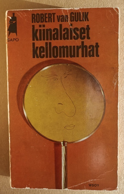 Robert van Gulik: Kiinalaiset kellomurhat, Wsoy 1972, 1.p