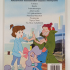 Oliver ja kumppanit - pikkukuva 2