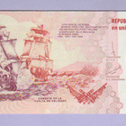Argentiina 20 Pesos v.2018 UNC P-355 - pikkukuva 2