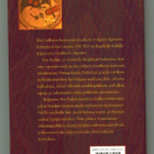 Ibn Fadlanin matka Bagdadista 921-922 - pikkukuva 2