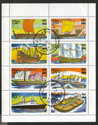 State of Oman - laivoja 1977 O