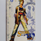 Ding Kin Lau ym. : Story of the Tao 1 - pikkukuva 1