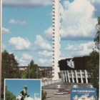 Yleisurheilu EM 1994 stadion Helsinki + erikoisleima - pikkukuva 1