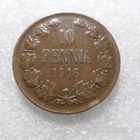 10 penniä 1916 kulkematon tasaisesti hieman patinoitunut - pikkukuva 1