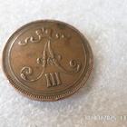 10 penniä 1891 tasaisesti jo patinoitunut kulkematon raha - pikkukuva 4