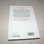 Sue Grafton A niin kuin alibi  -nid - pikkukuva 2