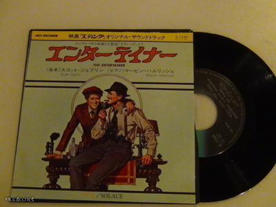 The Entertainer 7 45 Japani 1974 ost Puhallus Paul Newman