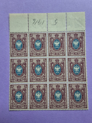 Kuvienmukaisesti 40 pennin postituoreet merkit 1916