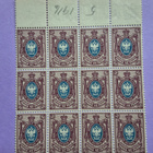 Kuvienmukaisesti 40 pennin postituoreet merkit 1916 - pikkukuva 1