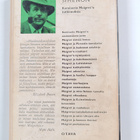 Georges Simenon : Maigret raivostuu - pikkukuva 2