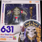 Nendoroid Overlord: Ainz Ooal Gown - pikkukuva 1