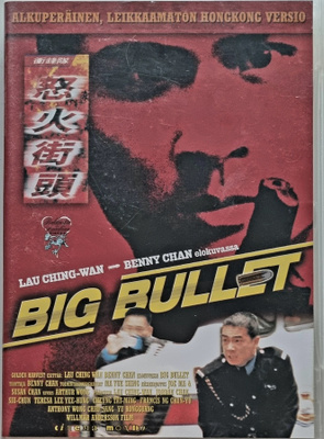 BIG BULLET DVD