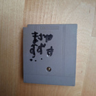 Game boy Picross 2 JPN - pikkukuva 2