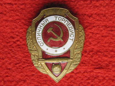 CCCP ruuvimerkki (Erinomainen torpedomies)