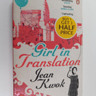 Jean Kwok : Girl in translation - pikkukuva 1
