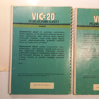 VIC=20 - pikkukuva 2