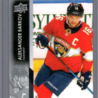 2021-22 Upper Deck - 0,20 € / kpl - pikkukuva 2
