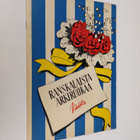 Ranskalaista arkiruokaa - pikkukuva 1