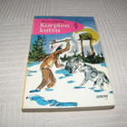Jack London Korpien kutsu  -nid - pikkukuva 1