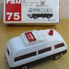 Nissan Caravan Patrol Car 4D White-Black 1980 Tomica 75 1:67 - pikkukuva 2