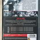 ROCKY kokoelma (1978-2007) Sylvester Stallone (6DVD) - pikkukuva 2